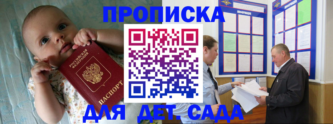 пропишу в квартире в Кингисеппе