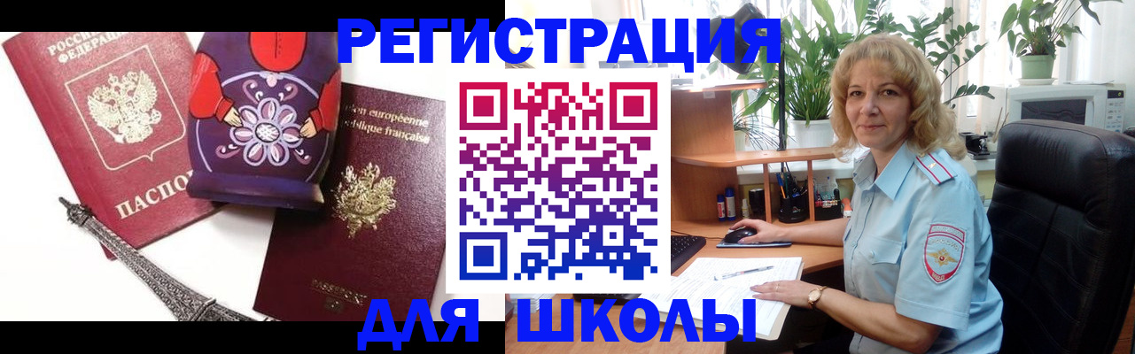 найти адрес прописки в Кингисеппе